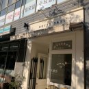 부산시청 마카롱 너티데이즈/내돈내산/솔직후기