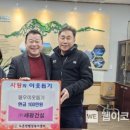 ㈜세광 이미지