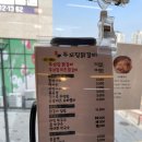 [분당 대장동 맛집] 두꼬집 닭갈비