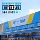 용인마트