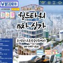 월드파크공인중개사사무소 이미지