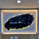 루마썬팅죽도점