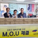 이월드 하이테크