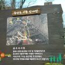 석성산