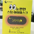 문스팀