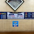 원대복집인동점 이미지