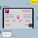 동주한식당 | 스페인🇪🇸 Day 7 in Sevilla | 마드리드→세비야 Renfe 이동·스페인광장·한식당 추천