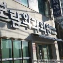 보람가정의학과의원 이미지