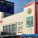 서울대형약국 이미지