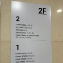까사미아광주 | 가격도 좋고 친절한 광주 까사미아 수완점 내돈내산 후기