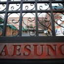 대성고등학교 이미지