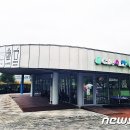 순천만국가정원 에코지오카페 이미지