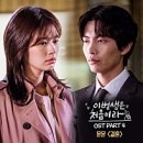[결혼준비] 다이렉트 박람회 제휴 예복 상담 후기 – 포튼가먼트 렌탈 계약 완료