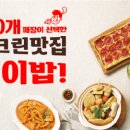 그늘집 스크린골프 이미지