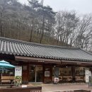 송광사 관광안내소 이미지