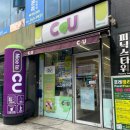 CU 부산남포점 이미지