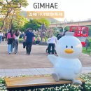 진영장등중학교 | 2026 김해가야문화축제 일정 주차 먹거리 확인하고 방문하세요!