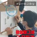 연필풍경스케치 (중급) 이미지