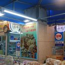 중앙미니슈퍼 이미지