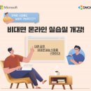 디모아