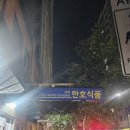 에코동물약국 | 소풍, Glue글루 옷쇼핑, 자연사박물관, 시드니약국,MeeQ미큐, Alfie&#39;s 앨피스 스테이크맛집,시드니...