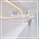 경주용강지역아동센터 | 울산 학원 인테리어 희린 아동발달센터 시공후기