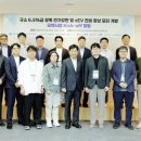 (주)포항에스케이텔레콤 테크홀릭