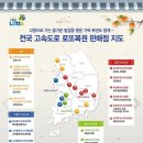 로또판매점 이미지