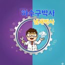 60계치킨부산기장점 네이버블로그