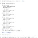 태전동2길 이미지