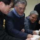 건배식당 이미지