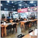 24시 해장국 이미지