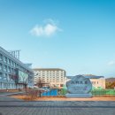 한민고등학교 이미지