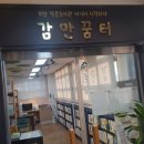 개포4동작은도서관 이미지