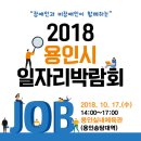 용인아디다스