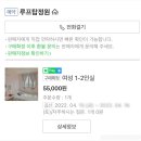 루프탑정원다이닝
