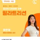 헬씨플레져 이미지