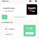 하이런 하이브리드짐 이미지