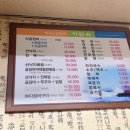 해양곰장어 이미지