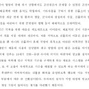 2차답글 겸 농업으로 살펴 본 조선시대에 대한 단상. 이미지