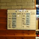 hi불도장 이미지