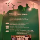 제주 CFI에너지미래관과 함덕 그린수소 충전소를 둘러본 그린수소 투어