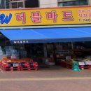 신흥청과 - 예산군 형제고개로 957 | 신흥청과
