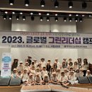 캠프공존 이미지