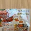 금강복집 이미지