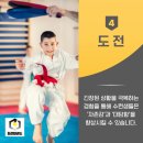 최강태권도장 이미지