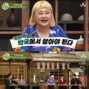 지민약국 스타뉴스