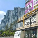 광교레이크시티드림공인중개사사무소 | 광교레이크시티 스타벅스