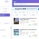 할매국밥인동점 | 2022.08. 5주차
