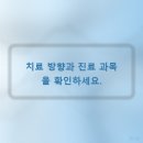 부평에이스치과의원 | 부평 치과 선택, 어떤 점을 고려해야 후회 없을까